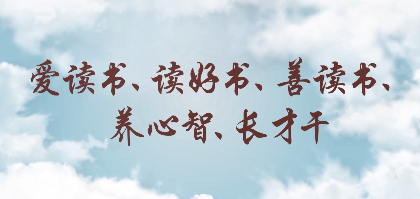 愛(ài)讀書(shū)、讀好書(shū)、善讀書(shū)、養(yǎng)心智、長(zhǎng)才干——株洲航電分公司讀書(shū)月活動(dòng)小記